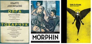 Sukces WL na arenie międzynarodowej