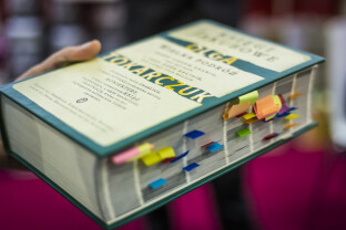 Targi Książki w Krakowie 2015 - tak było.